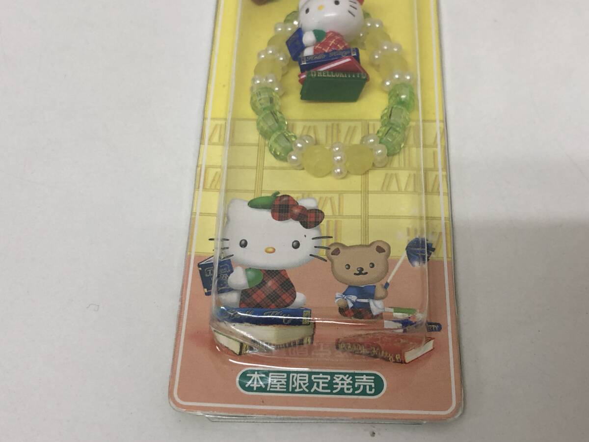 【レターパック発送】【説明欄必読】サンリオ ハローキティ ストラップ 本屋限定発売 Hello Kitty BOOK STORE