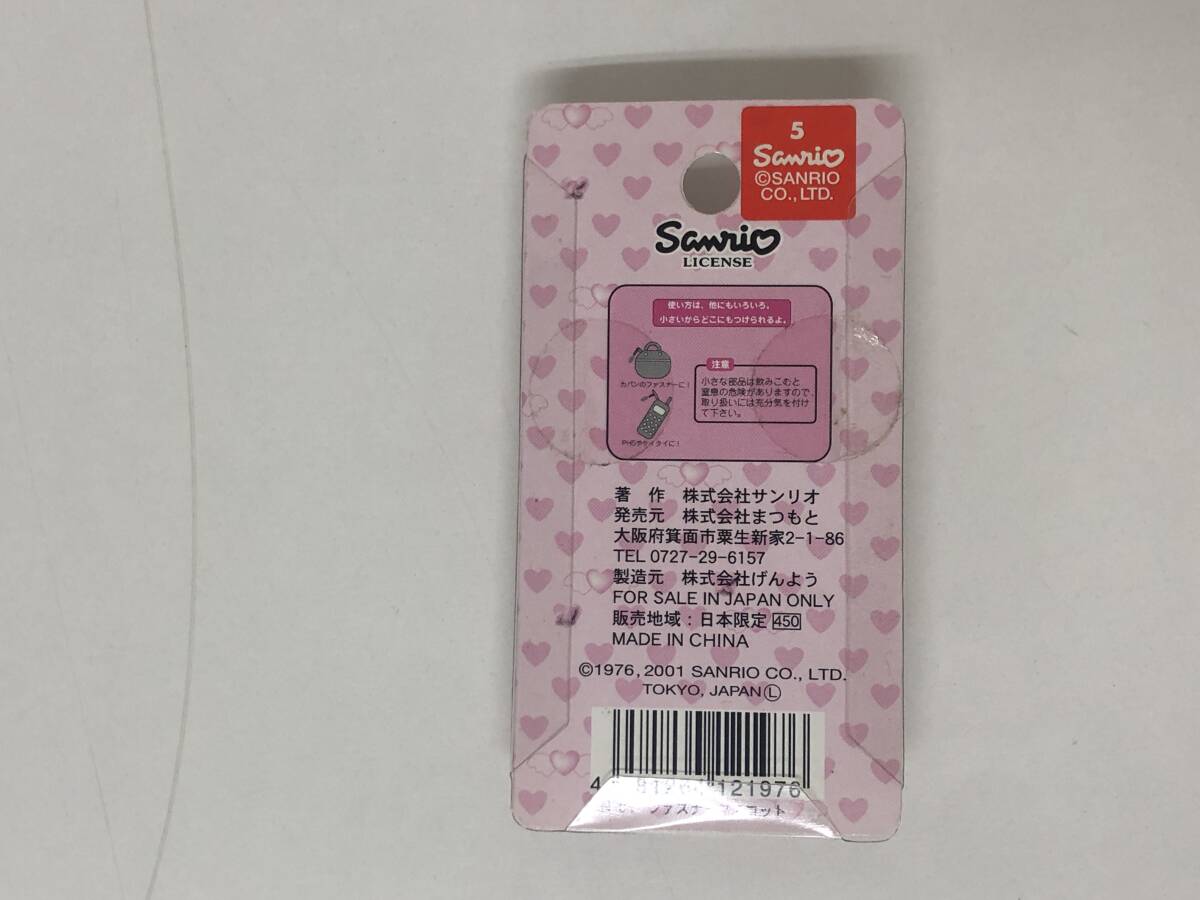 【レターパック発送】【説明欄必読】サンリオ ハローキティ KT ファスナーマスコット Nurse Kitty Angel メディカルバージョン ナース