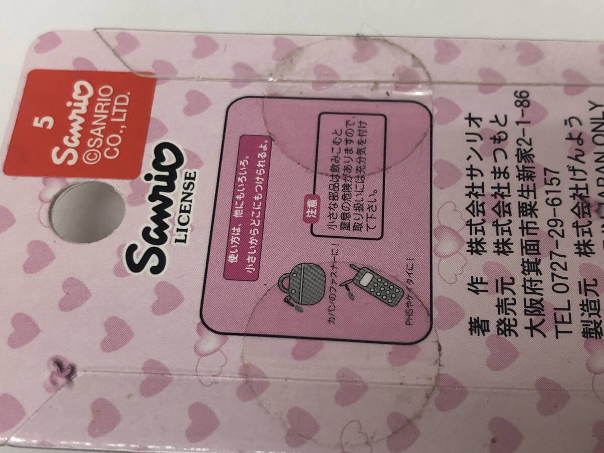 【レターパック発送】【説明欄必読】サンリオ ハローキティ KT ファスナーマスコット Nurse Kitty Angel メディカルバージョン ナース