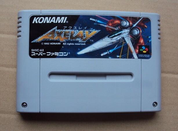 ★SFC　「　アクスレイ　AXELAY　」 ★動作確認済　端子清掃済_画像1