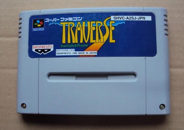 ★SFC　「　トラバース　TRAVERSE　」 ★動作確認済　端子清掃済_画像1