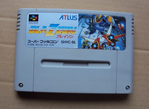 ★SFC　「　ブレイゾン　BLAZEON　」 ★動作確認済　端子清掃済_画像1