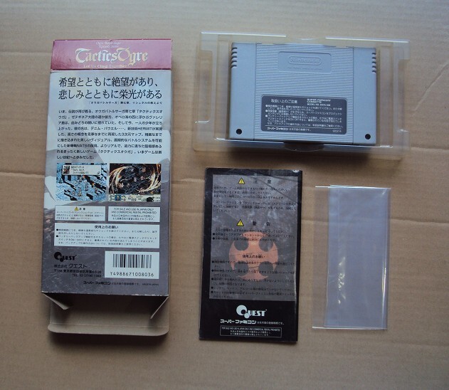 ★・SFC 「 伝説のオウガバトル・タクティクスオウガ 2個まとめて 」 ★箱・取説付 動作確認済 端子清掃済_画像8