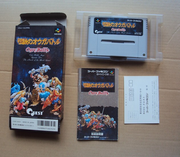 ★・SFC 「 伝説のオウガバトル・タクティクスオウガ 2個まとめて 」 ★箱・取説付 動作確認済 端子清掃済_画像3