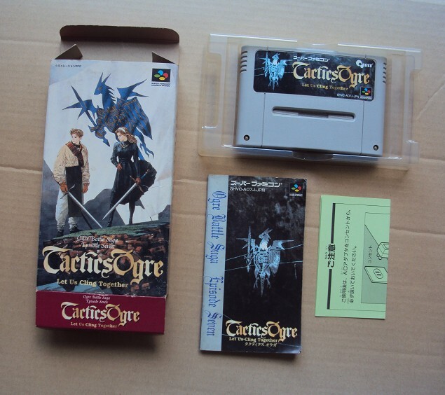★・SFC 「 伝説のオウガバトル・タクティクスオウガ 2個まとめて 」 ★箱・取説付 動作確認済 端子清掃済_画像7