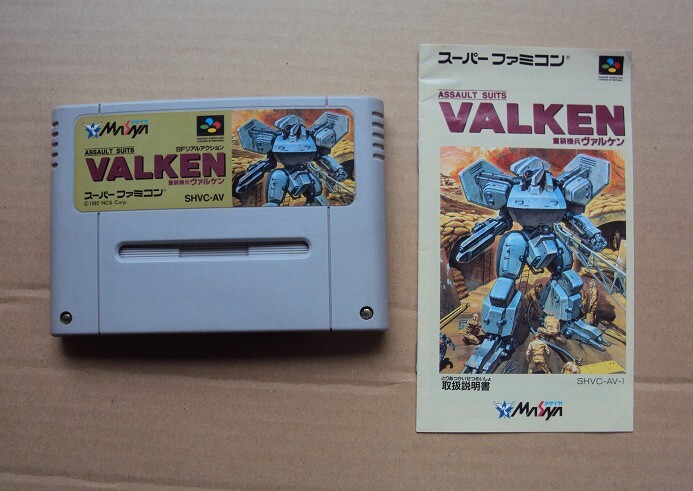 ★SFC　「　重装機兵　ヴァルケン　VALKEN　」 ★取説付　動作確認済　端子清掃済_画像1