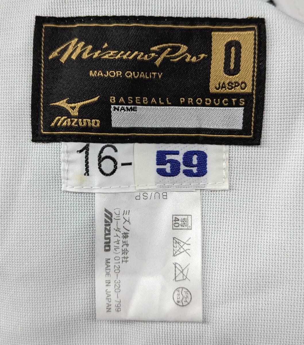 8340S Mizuno Pro Mizuno Pro выполненный под заказ бейсбол форменные брюки серый боковой темно-синий линия O(LL)