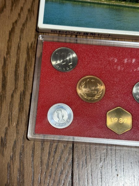 昭和62年貨幣セット 1987年 造幣局 ミントセットの画像3
