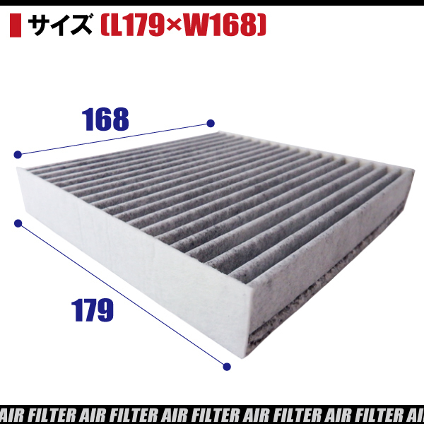 エアコンフィルター 交換用 SUZUKI Wagon R ワゴンR MH34S 対応 消臭 抗菌 活性炭入り 取り換え 車内 純正品同等 新品 未使用_画像2