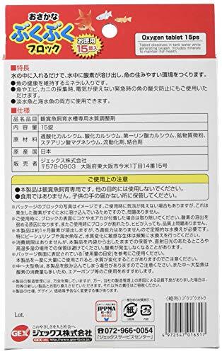 jeks........ блок экономичный 15 таблеток 8103970