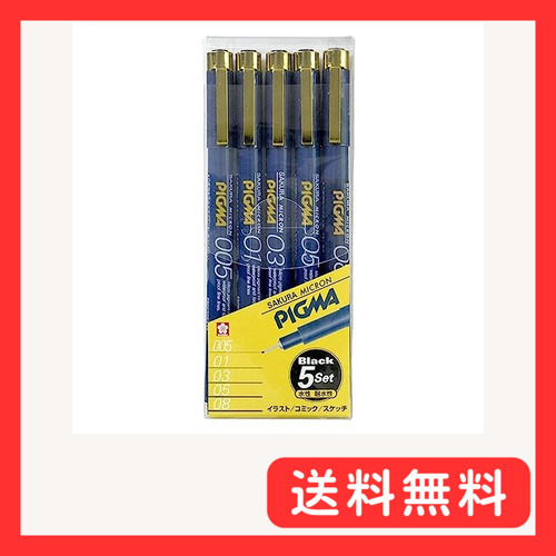 サクラクレパス 水性ペン ピグマ 黒 5本セット ESDK-5A_画像1