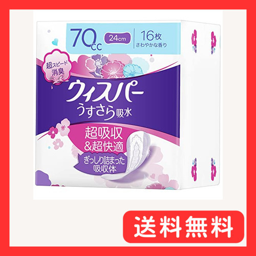 ウィスパー うすさら吸水 70cc 24cm 16枚 (女性用 吸水ケア 尿もれパッド)中量用_画像1