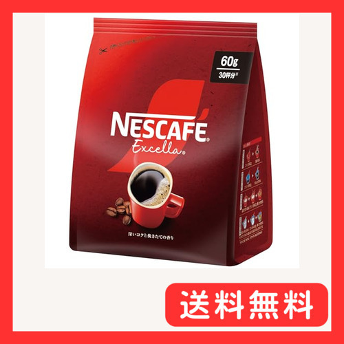 ネスカフェ エクセラ つめかえ用 60g30杯分ブラックレギュラー ソリュブル コーヒー_画像1