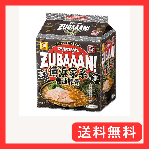 マルちゃん マルちゃんZUBAAAN 横浜家系醤油豚骨 3食パック 130g×3食パック×9個_画像1