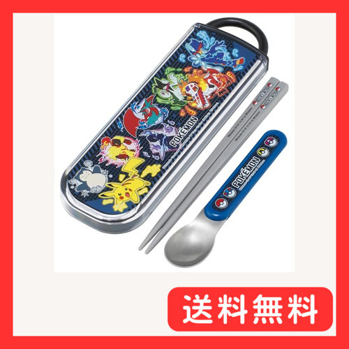 スケーター(Skater) 子供用 お弁当 箸 スプーンセット スライド式 抗菌 キッズ 日本製 ポケモン 25 男の子_画像1
