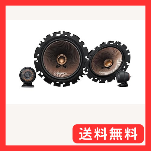 ケンウッド 16cm ハイレゾ対応カスタムフィット・セパレート型スピーカー KFC-RS165S KENWOOD_画像1