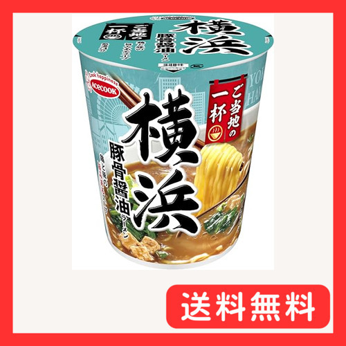 エースコック ご当地の一杯 横浜 豚骨醤油ラーメン 63g ×12個_画像1