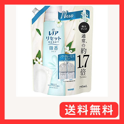 レノア リセット 柔軟剤 衣類の&ダメージを防ぐ 微香タイプ ホワイトサボンの香り 詰め替え 約1.7倍 795mL_画像1
