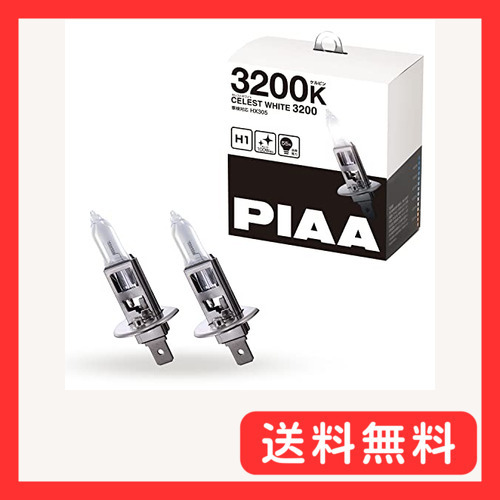PIAA(ピア) 車用 バルブ ヘッドランプ/フォグランプ用 ハロゲンバルブ H1 3200K セレストホワイト 車検対_画像1
