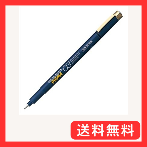 サクラクレパス 水性マーカー ピグマ 0.3mm 黒 ESDK03#49 3個セット_画像1