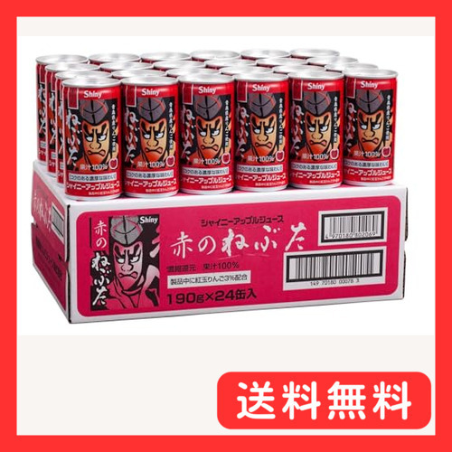 青森県りんごジュース シャイニー 赤のねぶた 190g×24缶_画像1