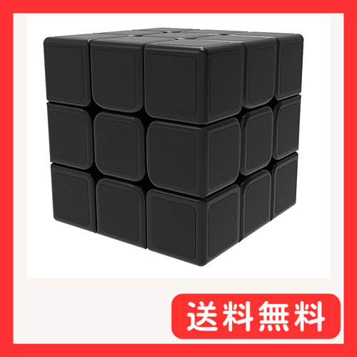 メガハウス(MegaHouse) ルービックキューブファントム_画像1