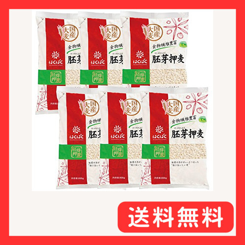 はくばく 胚芽押麦 800g×6袋_画像1