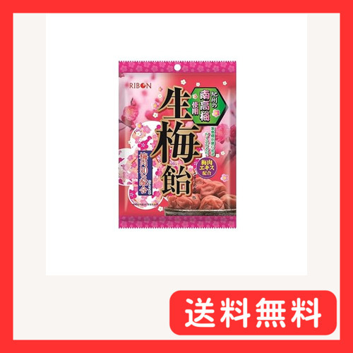 リボン 生梅飴 90g_画像1