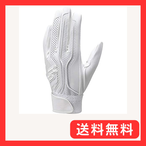 SSK(エスエスケイ) 野球 プロエッジ 高校野球対応シングルバンド手袋(両手) EBG3002W_画像1