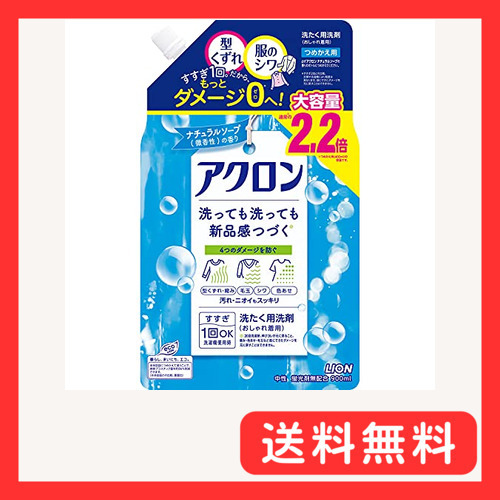  большая вместимость ak long модный . для моющее средство натуральный мыло. аромат ( мельчайший .) средство для стирки жидкий заполняющий 900ml
