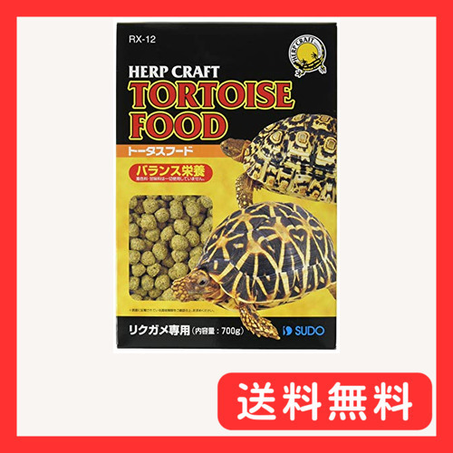 SUDO(sdo-)to-tas капот 700glikgame приманка корм нет окраска нет . тест стоимость RX-12