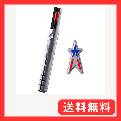 バンダイ DXベーターカプセル(シン・ウルトラマン)_画像1