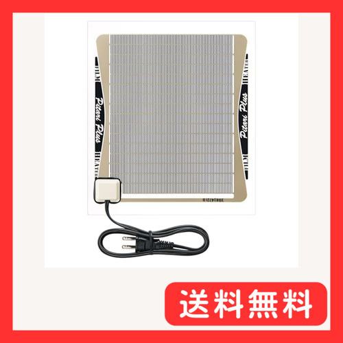 rep Japan pitali. температура плюс рептилии * земноводные 2 номер (220x220mm)