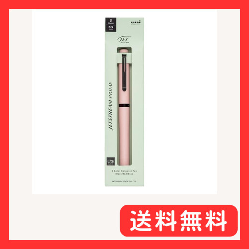三菱鉛筆 3色ボールペン ジェットストリームプライム 回転式 ライトタッチインク 0.5 コットンピンク SXE3LPR_画像1