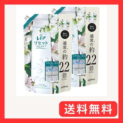 まとめ買い レノア リセット 柔軟剤 衣類の&ダメージを防ぐ ヤマユリ&グリーンブーケの香り 詰め替え 大容量 約2.2_画像1