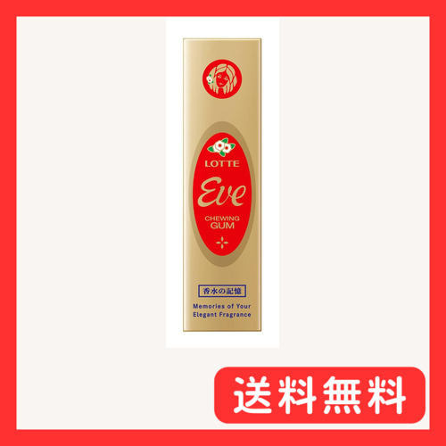 ロッテ イブ 9枚×15個_画像1