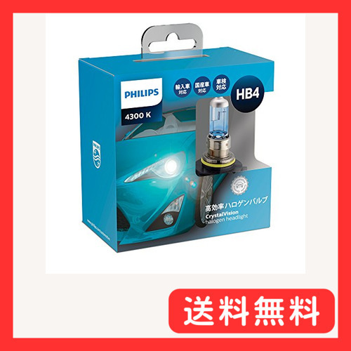 Philips(フィリップス) 自動車用バルブ&ライト ハロゲン ヘッドライト HB4 4300K 12V 55W クリ_画像1