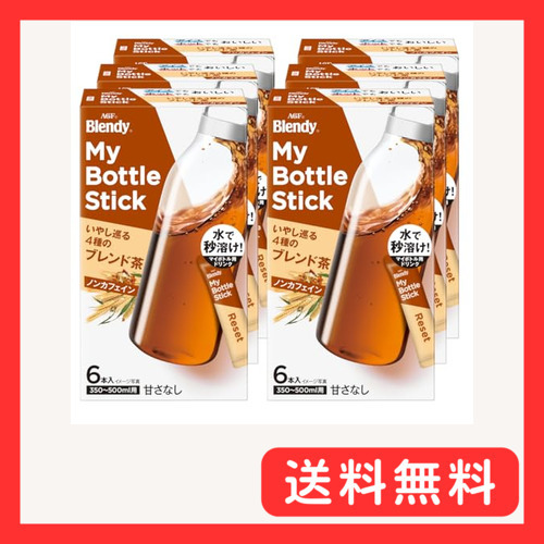AGF ブレンディ マイボトルスティック いやし巡る 4種のブレンド茶 6本×6箱 お茶 ノンカフェイン カフェイ_画像1