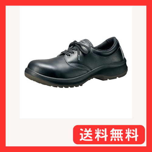ミドリ安全 プレミアム ハイ・ベルデ 安全靴 JIS規格 短靴 ひも 普通作業 ワイド先芯 耐滑 PRM210 ブラック_画像1