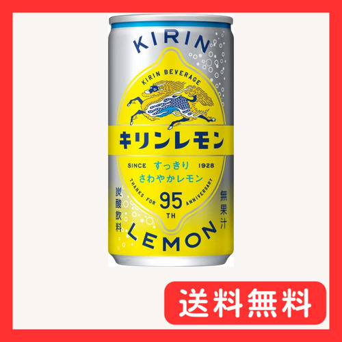 キリンレモン 190ml 缶×30本_画像1