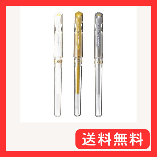 三菱鉛筆 ユニボール シグノ UM-153 太字 1.0mm 白・金・銀 3本セット_画像1