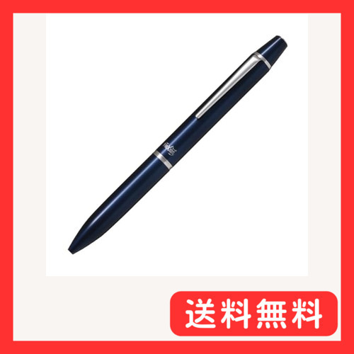 Pilot フリクションボール3 ビズ 0.5mm (ダークブルー)_画像1