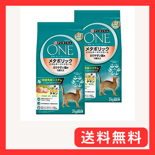 ピュリナワン キャット メタボリック エネルギーコントロール 太りやすい猫用 チキン 2kg×2個まとめ買い_画像1