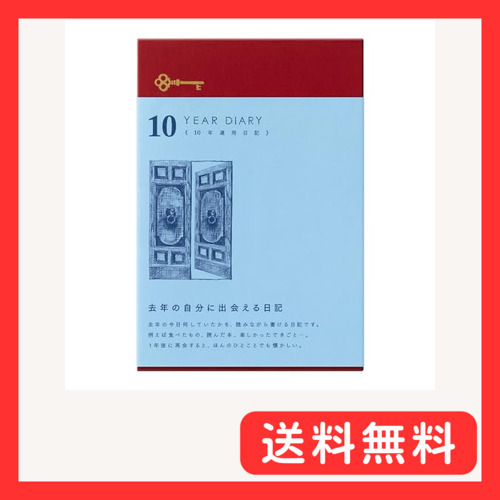  зеленый дневник 10 год полосный для дверь ...12860006