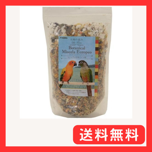 コジマ（PB） 大地の恵み ボタニカルヨーロピアンブレンドコニュア＆中型インコ用 800g_画像1
