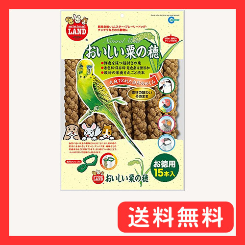 マルカン おいしい粟の穂 お徳用 15本 15個 (x 1)_画像1