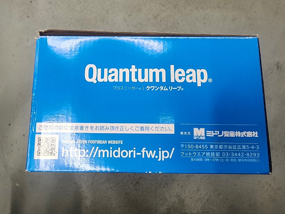 安全靴 26.5センチ シューズ ミドリ安全株式会社製☆Quantum leap QL-01プロスニーカー☆ブラック/レッド ハイグリップソール 未使用品_画像7