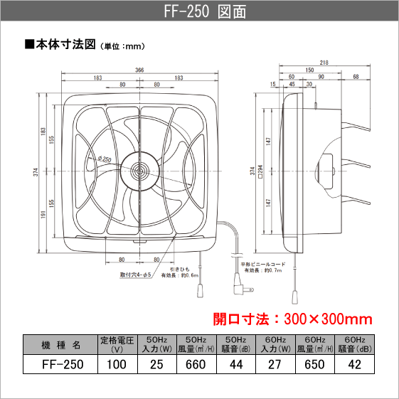 фильтр есть вытяжной вентилятор перо :25cm отверстие :30cm FF-250 высота . промышленность ta rental