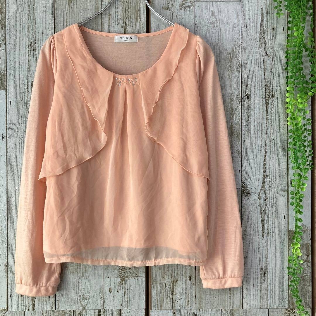 ☆オフオン OFUON☆ブラウス カットソー オレンジ系 [40] L 長袖 ビーズ 装飾 フリル レディース トップス [送料無料☆匿名配送] t5882_画像1