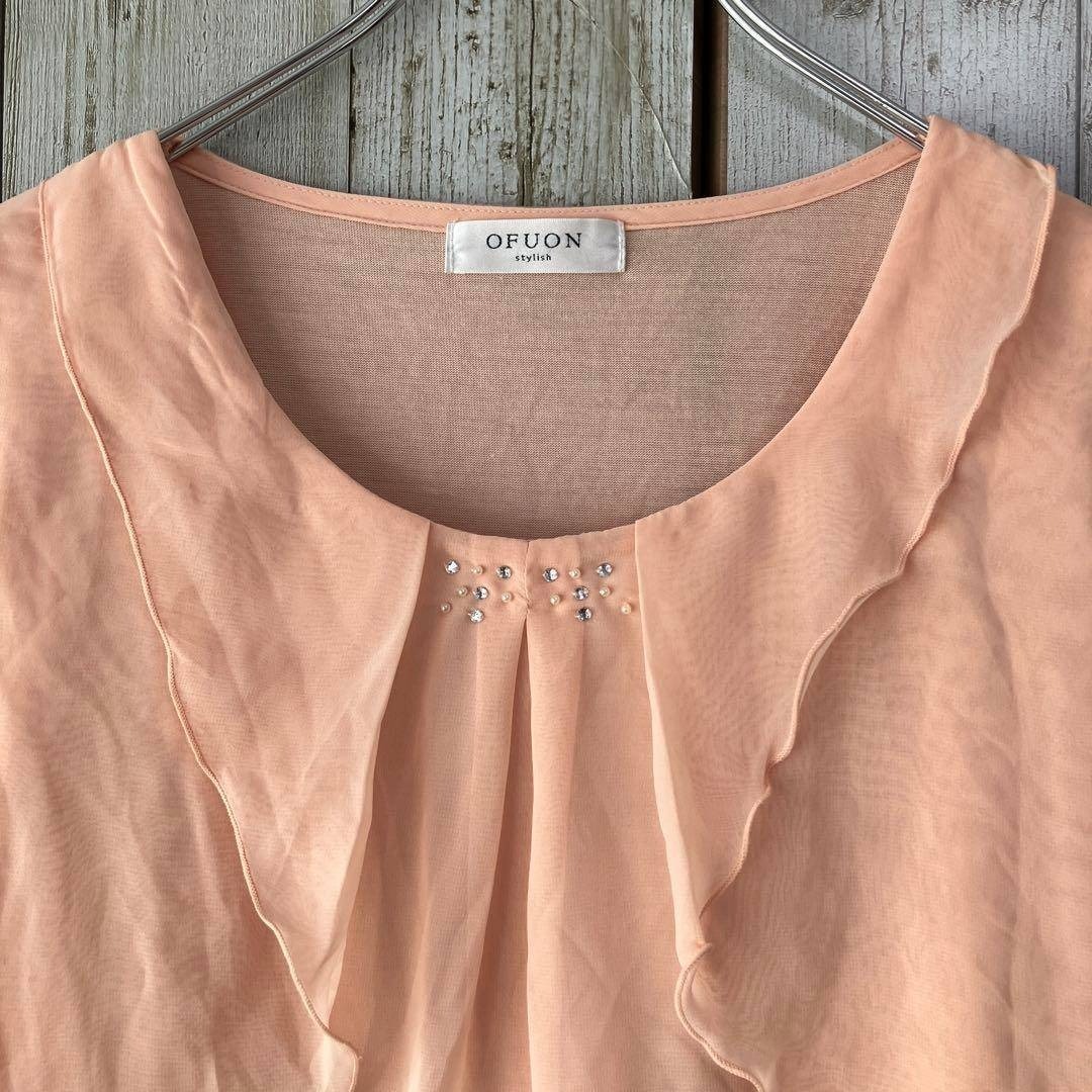 ☆オフオン OFUON☆ブラウス カットソー オレンジ系 [40] L 長袖 ビーズ 装飾 フリル レディース トップス [送料無料☆匿名配送] t5882_画像2
